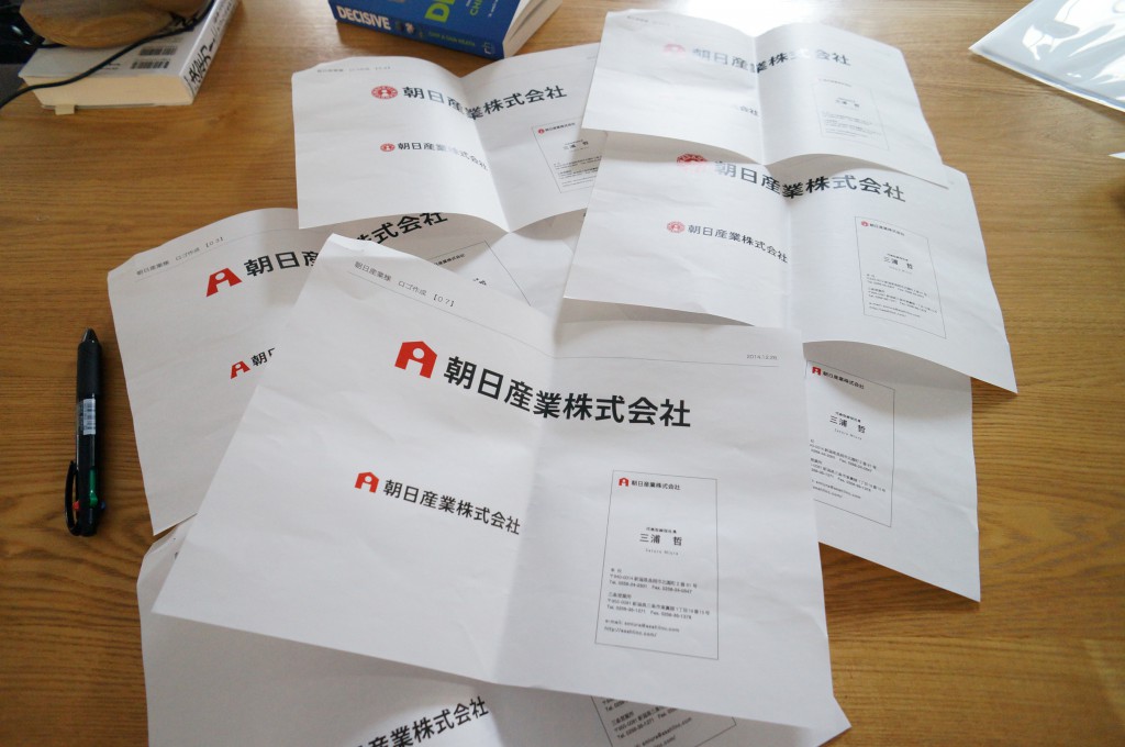logo-ideas