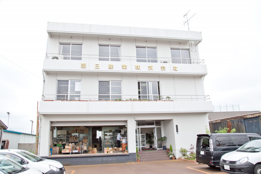 head-office-building